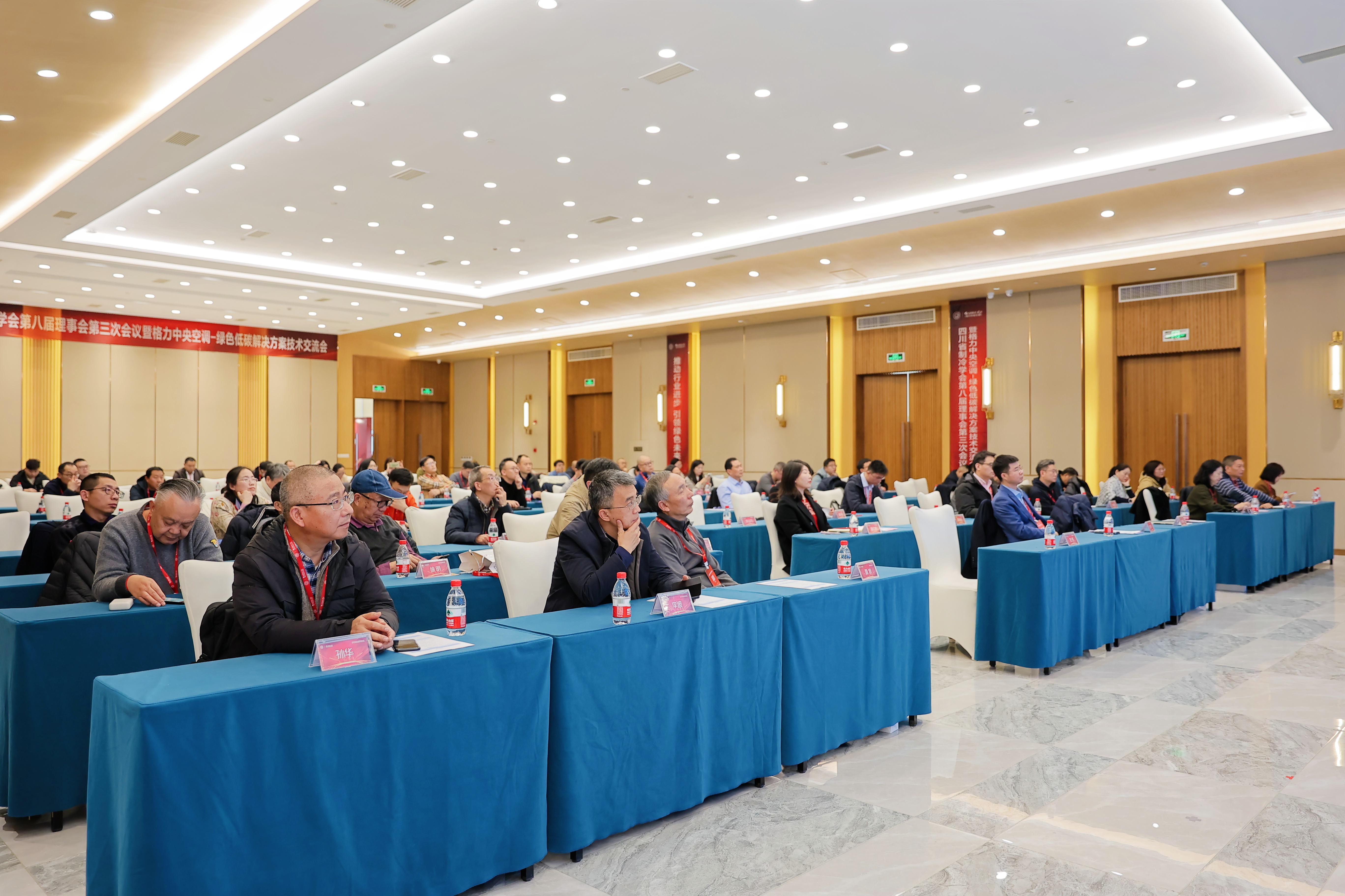 “四川省制冷學會第八屆理事會第三次會議暨格力中央空調(diào)-綠色低碳解決方案技術(shù)交流會”圓滿召開